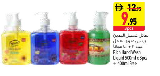 available at السفير ماركت in الإمارات العربية المتحدة , الامارات - دبي