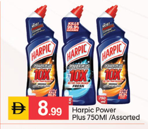 available at TALAL MARKET in UAE - Sharjah / Ajman