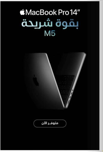 available at eXtra in KSA, Saudi Arabia, Saudi - Al Khobar