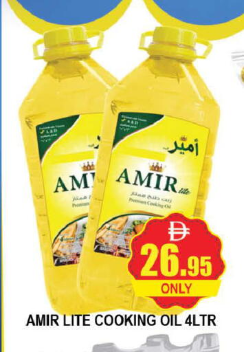 available at AL MADINA (Dubai) in UAE - Dubai