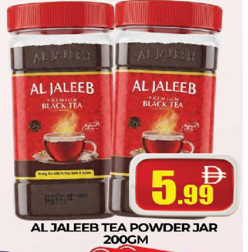 available at المدينة in الإمارات العربية المتحدة , الامارات - دبي