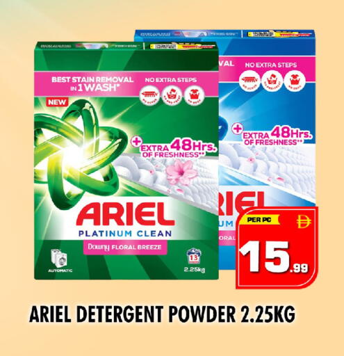 available at NIGHT TO NIGHT DEPARTMENT STORE in UAE - Sharjah / Ajman