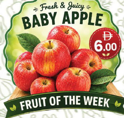 Apple available at AL MADINA (Dubai) in UAE - Dubai