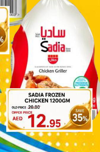 available at رويال جلف هايبرماركت in الإمارات العربية المتحدة , الامارات - أبو ظبي