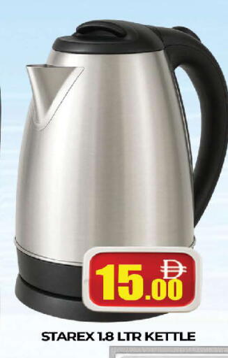 available at المدينة in الإمارات العربية المتحدة , الامارات - دبي