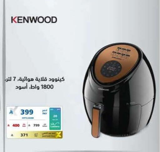 available at eXtra in KSA, Saudi Arabia, Saudi - Al Khobar