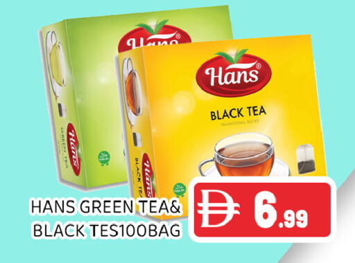 available at Ain Al Madina Hypermarket in UAE - Sharjah / Ajman
