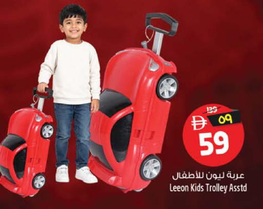 available at سفاري هايبرماركت in الإمارات العربية المتحدة , الامارات - الشارقة / عجمان