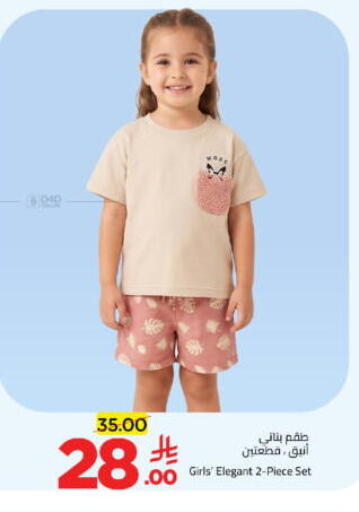 available at Wahj Mart in KSA, Saudi Arabia, Saudi - Jeddah