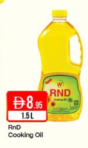 available at West Zone Supermarket in UAE - Sharjah / Ajman