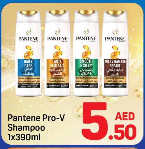 available at Day to Day Department Store in UAE - Dubai