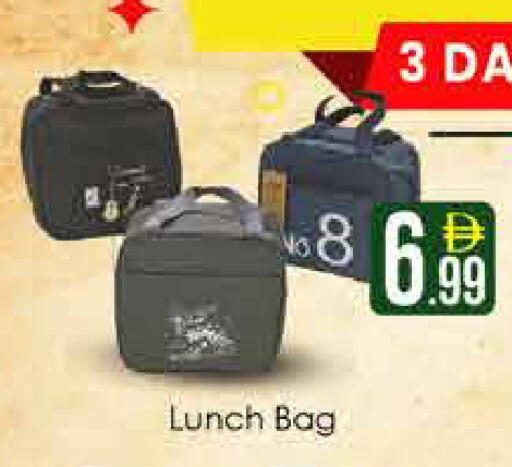 available at ايكو مول & ايكو هايبرماركت in الإمارات العربية المتحدة , الامارات - دبي