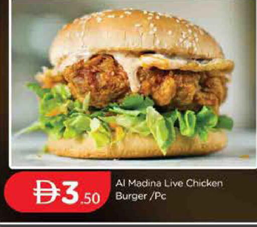 available at AL MADINA (Dubai) in UAE - Dubai