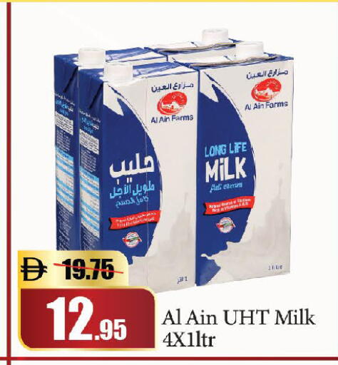 available at الأسواق هايبرماركت in الإمارات العربية المتحدة , الامارات - دبي