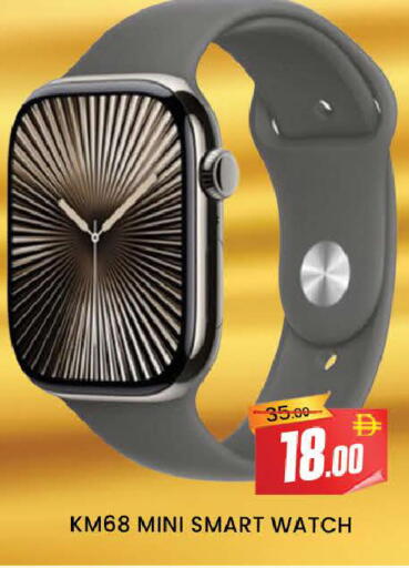available at AL MADINA (Dubai) in UAE - Dubai