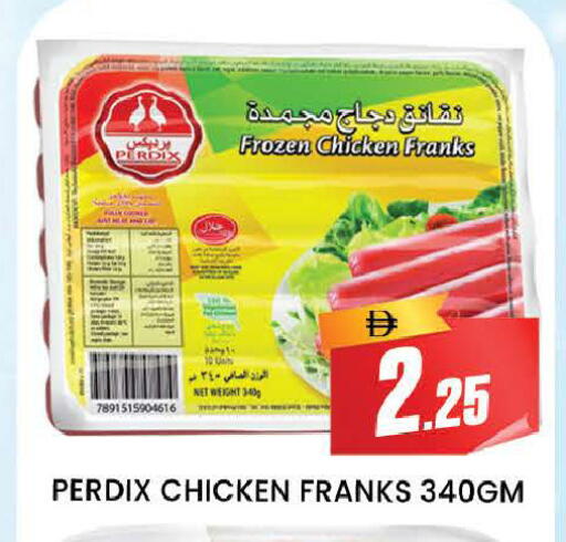 available at AL MADINA (Dubai) in UAE - Dubai