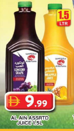 available at جراند هايبر ماركت in الإمارات العربية المتحدة , الامارات - دبي