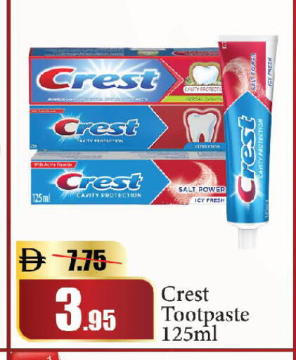 available at Al Aswaq Hypermarket in UAE - Dubai