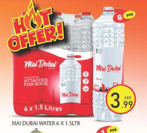 available at Baniyas Spike  in UAE - Ras al Khaimah