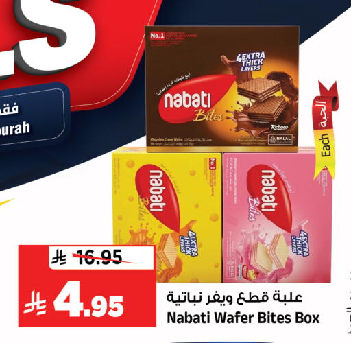 available at Al Madina Hypermarket in KSA, Saudi Arabia, Saudi - Riyadh