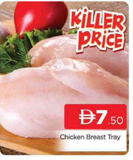 available at AL MADINA (Dubai) in UAE - Dubai