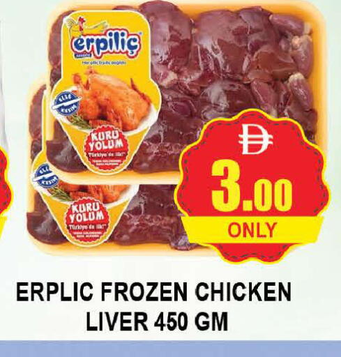 available at المدينة in الإمارات العربية المتحدة , الامارات - دبي