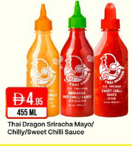 Chilli available at West Zone Supermarket in UAE - Sharjah / Ajman