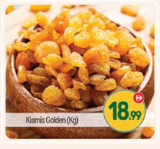 available at بيج مارت in الإمارات العربية المتحدة , الامارات - دبي