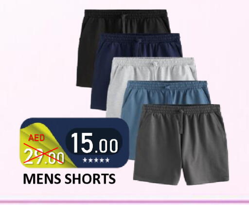 available at رويال جلف هايبرماركت in الإمارات العربية المتحدة , الامارات - أبو ظبي