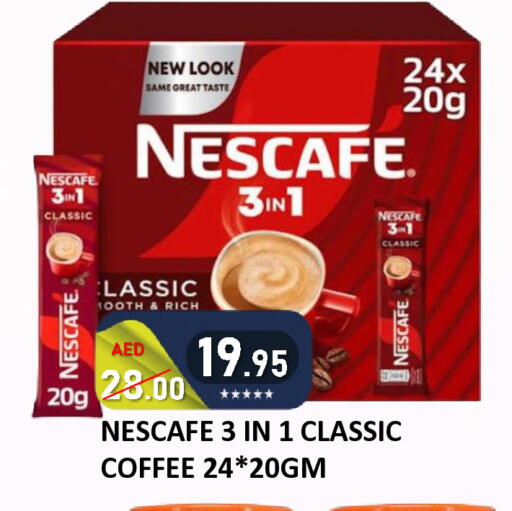available at رويال جلف هايبرماركت in الإمارات العربية المتحدة , الامارات - أبو ظبي