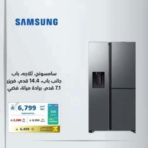 available at eXtra in KSA, Saudi Arabia, Saudi - Jeddah