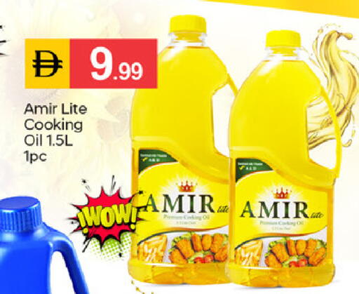 available at TALAL MARKET in UAE - Sharjah / Ajman