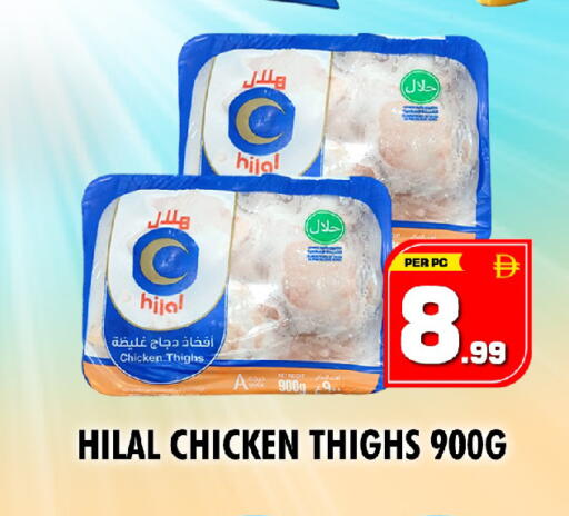 available at NIGHT TO NIGHT DEPARTMENT STORE in UAE - Sharjah / Ajman