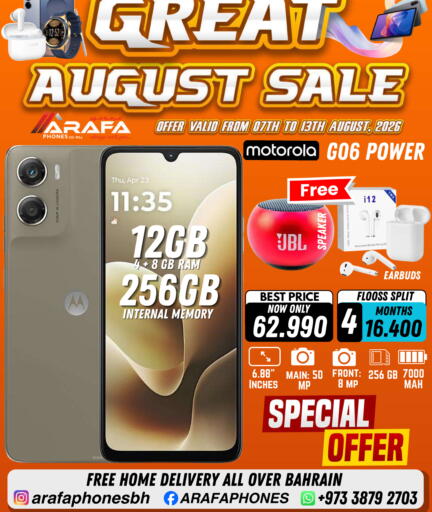 available at Arafa Phones in Bahrain