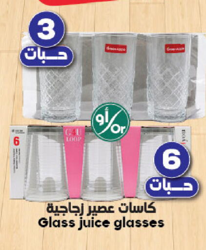 available at Dukan in KSA, Saudi Arabia, Saudi - Medina