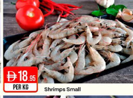 available at West Zone Supermarket in UAE - Sharjah / Ajman