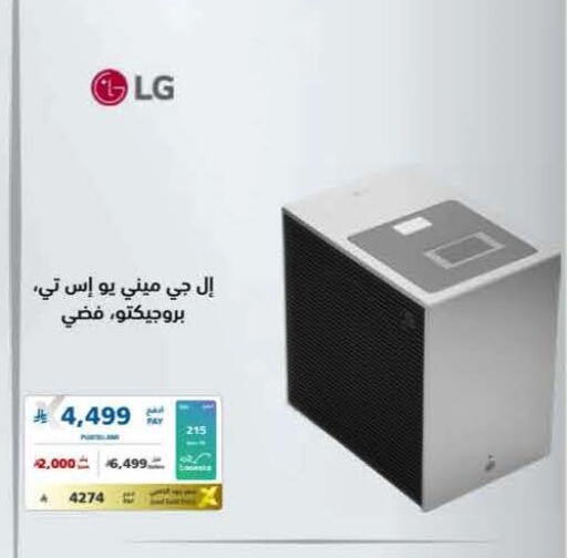 available at eXtra in KSA, Saudi Arabia, Saudi - Jeddah