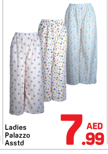 available at Day to Day Department Store in UAE - Dubai