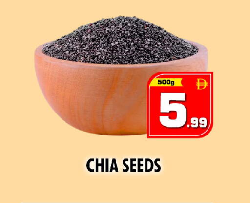available at NIGHT TO NIGHT DEPARTMENT STORE in UAE - Sharjah / Ajman