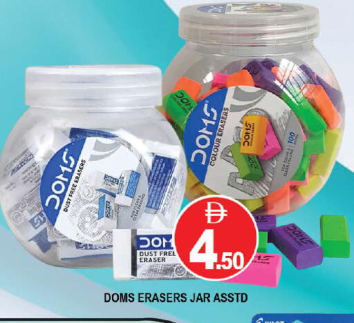 available at المدينة in الإمارات العربية المتحدة , الامارات - دبي