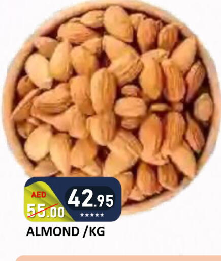 available at رويال جلف هايبرماركت in الإمارات العربية المتحدة , الامارات - أبو ظبي