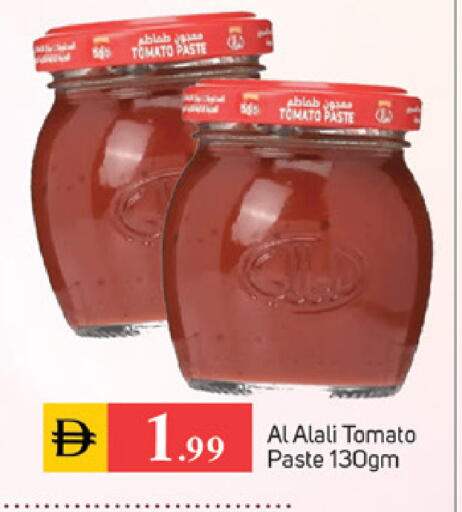 Tomato available at TALAL MARKET in UAE - Sharjah / Ajman