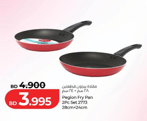 available at لولو هايبر ماركت in البحرين