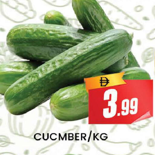 available at AL MADINA (Dubai) in UAE - Dubai