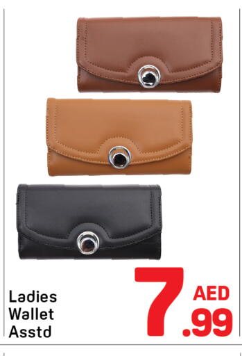 available at دي تو دي in الإمارات العربية المتحدة , الامارات - دبي