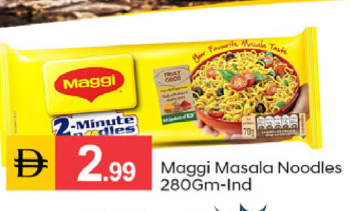 available at TALAL MARKET in UAE - Sharjah / Ajman