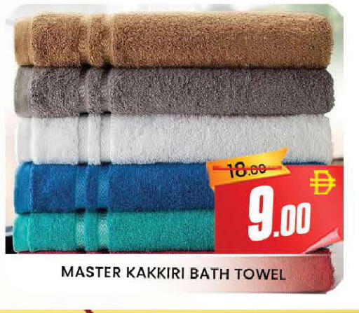 available at المدينة in الإمارات العربية المتحدة , الامارات - دبي