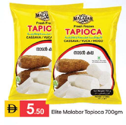 Cassava available at TALAL MARKET in UAE - Sharjah / Ajman