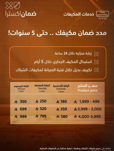 available at eXtra in KSA, Saudi Arabia, Saudi - Jeddah
