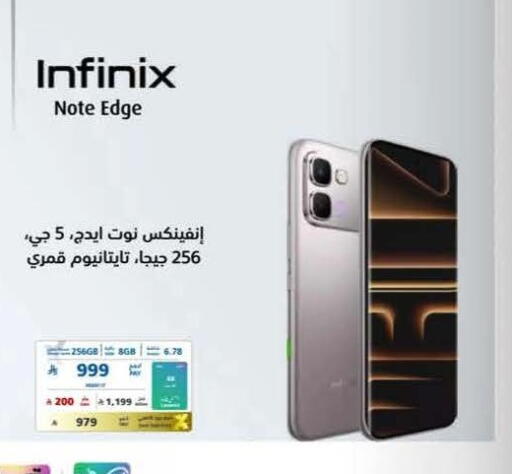 available at eXtra in KSA, Saudi Arabia, Saudi - Al Khobar